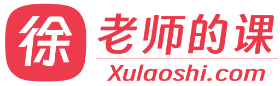 xulaoshi.com